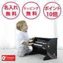 クラシックワールド ファンタジー ピアノ ピアノのおもちゃ 木製玩具 木のおもちゃ 楽器 おもちゃ ピアノ 誕生日プレゼント 1歳 男の子 女の子 無料 名入れ 楽器のおもちゃ Classic world CL40537
