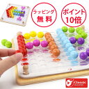 クラシックワールド モザイク ペグパズル お絵かき 知育玩具 3歳 木製玩具 木のおもちゃ 誕生日プレゼント 学習玩具 男の子 女の子 Classic world CL3597