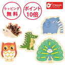 クラシックワールド フリー ジャングル ひもとおし 知育玩具 1歳 木のおもちゃ 赤ちゃん ひも通し 紐通し 誕生日プレゼント 男の子 女の子 木製玩具 Cla...