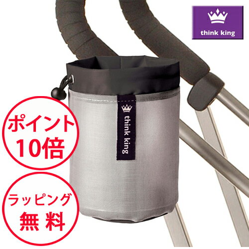 シンキング ソフトバギーカップ ドリンクホルダー soft buggy cup ベビーカー用ボトルホルダー ドリンクホルダー ベビーカー think king