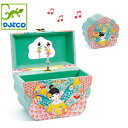 正規品 DJECO(ジェコ) [フラワリー メロディー] オルゴール 宝箱 誕生日プレゼント 4歳 ジュエリーボックス 子供 小物入れ