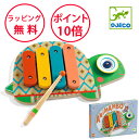 ジェコ シンバル&シロフォン タートル アニマンボシリーズ 楽器 おもちゃ 木製玩具 誕生日プレゼント 1歳 出産祝い ハーフバースデー 男の子 女の子 もっき...