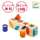 ジェコ ボワット ベーシック 型はめパズル 木のおもちゃ 木製玩具 知育玩具 1歳 誕生日プレゼント 型はめ ボックス 男の子 女の子 形合わせ モンテッソーリ...