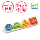 ジェコ 1234 ベーシック 型はめパズル パズル 幼児 木のおもちゃ 木製玩具 知育玩具 1歳 誕生日プレゼント 男の子 女の子 ピックアップパズル 知育パズ...
