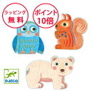 ジェコ プリモパズル イン ザ フォレスト 動物パズルセット パズル 知育玩具 3歳 誕生日プレゼント 男の子 女の子 子供向けパズル 幼児パズル ジグソーパズル DJECO DJ07143