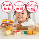 エドインター ままごと バーモントカレーセット おままごと 木のおもちゃ 木製玩具 誕生日プレゼント 3歳 ごっこ遊び クッキングトイ 男の子 女の子 GENI ジェニ 無料 名入れ エド・インター