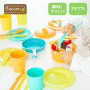エドインター クッキングポットセット エコムギ ままごとセット 3歳 誕生日プレゼント 男の子 女の子 GENI ジェニ おままごと ごっこ遊び お砂場 eco...