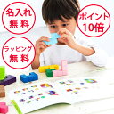 エドインター 立体パズル 知の贈り物 知育玩具 4歳 ブロック おもちゃ 知育 オモチャ 誕生日プレゼント 学習玩具 木のおもちゃ 男の子 女の子 GENI ジ...