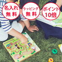 エドインター ベリーくんのきのみやさん えほんトイっしょ 木のおもちゃ 絵本 木製玩具 えほん 2歳 誕生日プレゼント 1歳 知育玩具 男の子 女の子 プレゼント ごっこ遊び 磁石 おもちゃ 誕生日 GENI ジェニ 無料 名入れ エド・インター