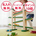 エドインター 森のうんどう会 車のおもちゃ 誕生日 1歳 木のおもちゃ 木製玩具 スロープ 知育玩具 ハーフバースデー 誕生日プレゼント 2歳 カースライダー ...
