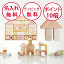 エドインター つみきのいえ L 積み木 日本製 出産祝い つみき 木製玩具 木のおもちゃ 誕生日プレゼント 1歳 知育玩具 ハーフバースデー プレゼント 積木 ...