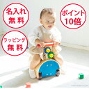 エドインター のっておして すくすくウォーカー 手押し車 出産祝い 誕生日 1歳 乗用玩具 型はめ 足けり バイク ベビー 赤ちゃん 車 型はめ 積み木 赤ちゃ...