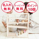 エドインター 音色スロープ スロープ NIHONシリーズ 木のおもちゃ 日本製 出産祝い ボール転がし シロフォン 木琴 楽器 おもちゃ 木製玩具 誕生日プレゼ...