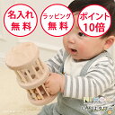 エドインター いろはタワー NIHONシリーズ 木のおもちゃ 日本製 出産祝い 楽器 おもちゃ 木製玩具 誕生日プレゼント 0歳 知育玩具 ハーフバースデー 男...