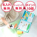 エドインター おこめくんとママのおにぎりやさん えほんトイっしょ 絵本 知育玩具 1歳 誕生日プレゼント 出産祝い プレゼント ごっこ遊び おままごと 男の子 ...