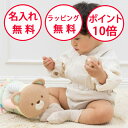 エドインター ころりん くまさん 布のおもちゃ 出産祝い 知育玩具 0歳 おもちゃ 布 ハーフバースデー 誕生日プレゼント 1歳 布製 プレゼント ぬいぐるみ ...