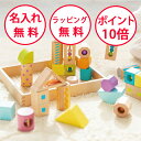 エドインター 音いっぱいつみきボリュームセット 積み木 出産祝い 1歳 誕生日 つみき 積木 木のおもちゃ 木製玩具 知育玩具 誕生日プレゼント ハーフバースデー プレゼント 型はめパズル 男の子 女の子 GENI ジェニ 無料 名入れ エド・インター 825051