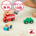 エドインター オートモービルセット マイファーストビークル 車のおもちゃ 木のおもちゃ 木製玩具 知育玩具 2歳 誕生日プレゼント 男の子 女の子 GENI ジ...