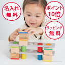 エドインター ポトン ブロック キューブ 型はめ 形合わせ 木のおもちゃ 木製玩具 知育玩具 ハーフバースデー 誕生日プレゼント 1歳 出産祝い 男の子 女の子 GENI ジェニ Feel Good Cubes Poton 無料 名入れ 827697