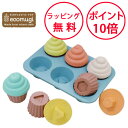 エドインター 型はめカップケーキセット エコムギ ままごとセット ケーキ屋さん 1歳 誕生日プレゼント 男の子 女の子 お砂場 GENI ジェニ おままごと お...