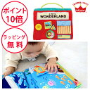 エドインター ワンダーランド 布絵本 布おもちゃ 布えほん 誕生日プレゼント 1歳 知育玩具 出産祝い ハーフバースデー プレゼント しかけ絵本 仕掛け絵本 誕生日 男の子 女の子 GENI ジェニ エド・インター 819234