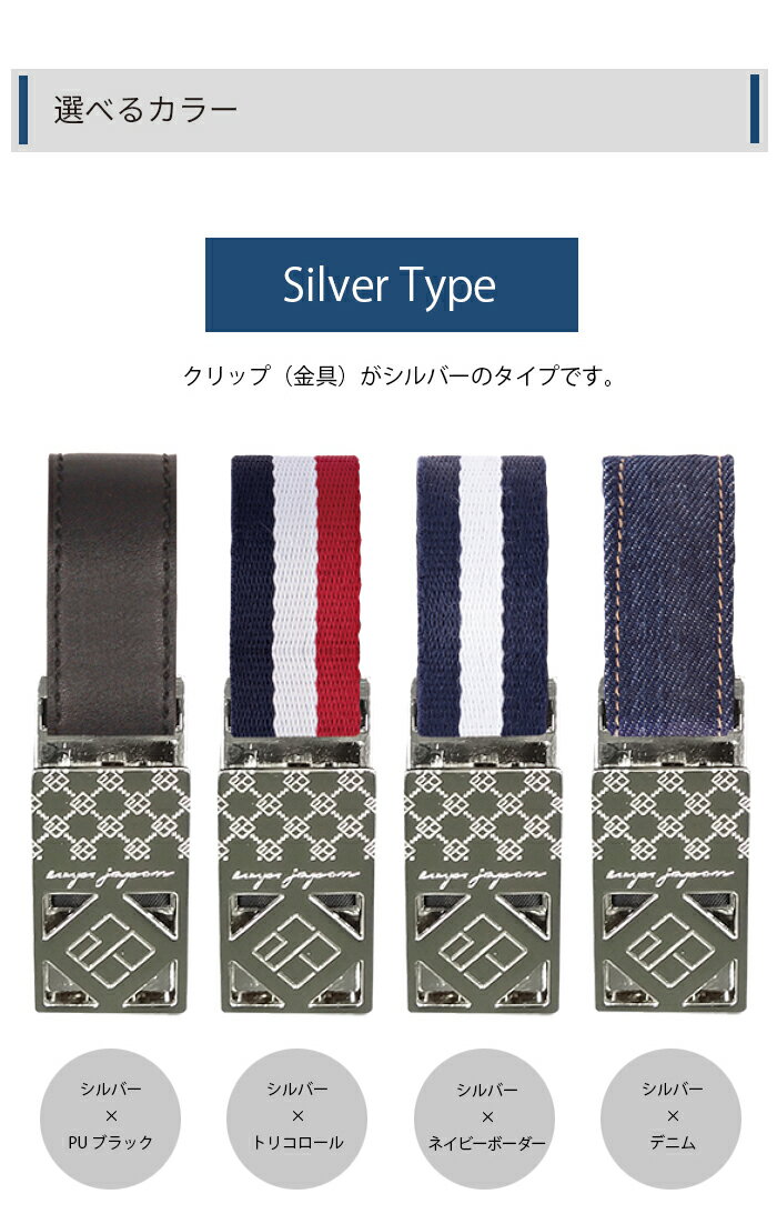 エクスプレナード ブランケットクリップ カラータイプ ベビーカーフック ブランケットホルダー ベビーカー クリップ e.x.p.japon イー・エクス・ピー・ジャポン exprenade LUXURIOUS