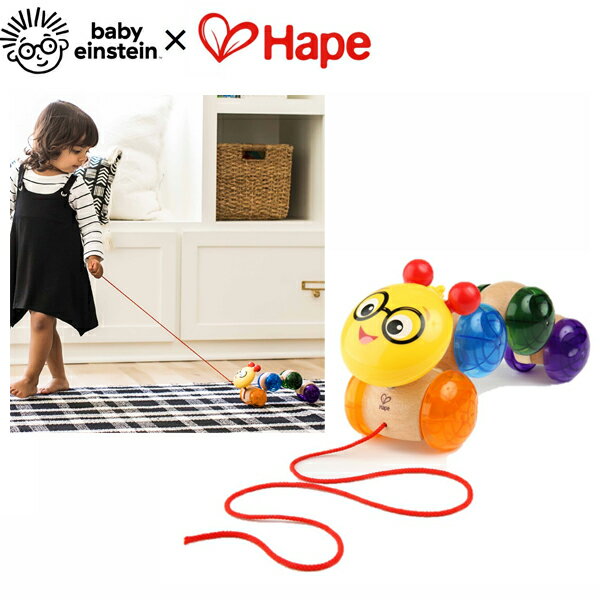 xr[ACV^C~ny C`AOEJ mߋ ؂̂ ؐߋ Hape baby einstein vgC vg[C