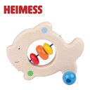 正規品 HEIMESS（ハイメス） [ラトル フィッシュ] 木のおもちゃ 木製玩具 ラトル 赤ちゃん 歯固め