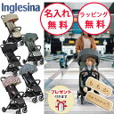 【メーカー保証2年】【今だけおまけ付】 イングリッシーナ クイッド2 ベビーカー A型 quid2 ストローラー Inglesina 無料 名入れ 日本正規品