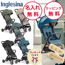 【セール】 【メーカー保証2年】【今だけおまけ付】 イングリッシーナ クイッド2α ベビーカー A型 quid2 ストローラー Inglesina 無料 名入れ...