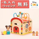 \今だけおまけ付/ ディズニー キディア BUSY BOX ミッキー&フレンズ ビーズ ルーピング 木のおもちゃ 木製玩具 知育玩具 1歳 出産祝い ハーフバー...