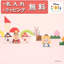 ディズニー キディア KIDEA&BLOCK 不思議の国のアリス 積み木 つみき 木のおもちゃ 木製玩具 出産祝い ハーフバースデー 誕生日プレゼント 1歳 男...