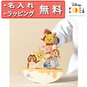 正規品 Disney KIDEA（キディア） BALANCE GAME [くまのプーさんとなかまたち] 積み木 つみき 木のおもちゃ 木製玩具 バランスゲーム 知育玩具1歳 出産祝い ハーフバースデー 誕生日プレゼント 男の子 女の子 ディズニー 名入れ無料