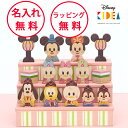 【今だけ おまけ付】 ディズニー キディア KIDEA&BLOCK おひなさま 積み木 つみき 木のおもちゃ 木製玩具 出産祝い ハーフバースデー 誕生日プレゼ...