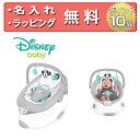 正規品 Disney baby（ディズニーベビー） [ミッキーマウス・クラウドスケープ・バウンサー] バウンサー 出産祝い 男の子 ハーフバースデー ミッキー おしゃれ ゆりかご 名入れ無料