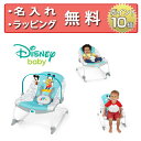 正規品 Disney baby（ディズニーベビー） [ミッキーマウス・フォーエバーフレンド・ロッキング バウンサー] バウンサー 出産祝い 女の子 ハーフバースデー ミッキー ベビー ゆりかご 赤ちゃん おしゃれ 名入れ無料