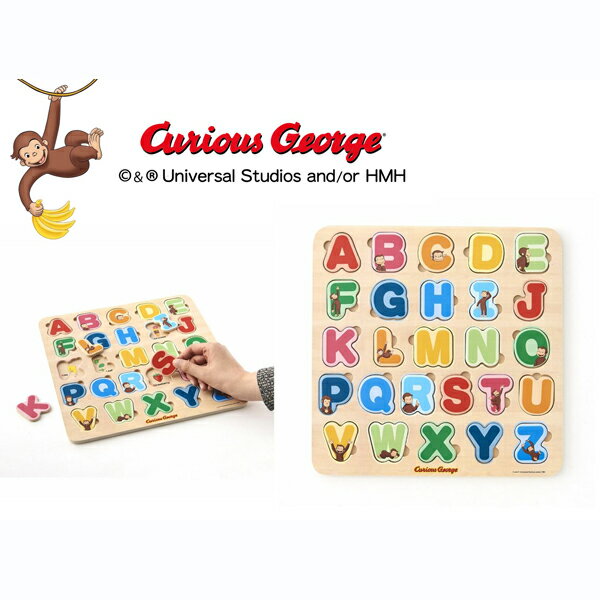 おさるのジョージ 木製アルファベットパズル 木製玩具 パズル 知育玩具 3歳 木のおもちゃ パズル 幼児 ピックアップパズル 誕生日プレゼント