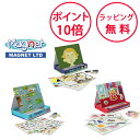 マグネット マグネットボックス 福笑い 知育玩具 3歳 男の子 女の子 誕生日プレゼント 磁石のおもちゃ マグネットボード 磁石 おもちゃ キッズ 子供 magnet