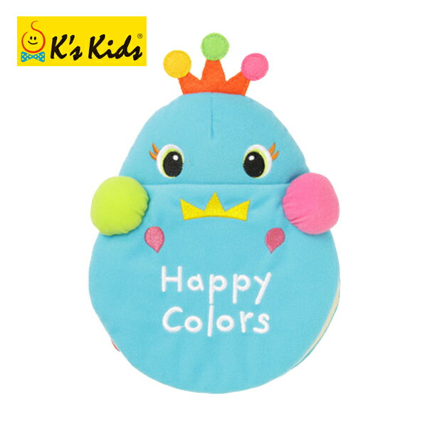 【セール】 ケーズキッズ パクパク布えほん ドラゴンとイロ 布絵本 K's Kids