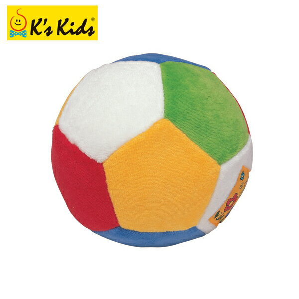 K's Kids ケーズキッズ ベビーズ・ファースト・ボール 布製ボール