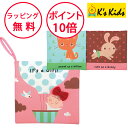 ケーズキッズ カシャカシャ布えほん バースデーガール 布絵本 絵本 知育玩具 0歳 出産祝い ハーフバースデー 誕生日プレゼント 1歳 女の子 K's Kids...