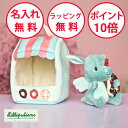 リリピュション ジョーのドーナツショップ ごっこ遊び ドーナツ屋さん 知育玩具 2歳 出産祝い 誕生日プレゼント 男の子 女の子 ハーフバースデー 無料 名入れ...