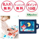 リリピュション ブック アリスファミリーの夜時間 布絵本 知育玩具 1歳 おもちゃ 誕生日プレゼント 男の子 女の子 ハーフバースデー 出産祝い ごっこ遊び ぬ...