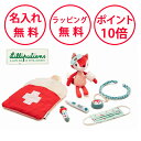 リリピュション アリスのお医者さんセット お医者さんごっこ 知育玩具 0歳 おもちゃ おままごと ごっこ遊び 誕生日プレゼント 男の子 女の子 ハーフバースデー...