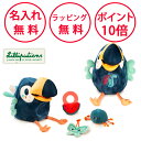 リリピュション グルメ パブロ 仕掛けおもちゃ ぬいぐるみ おもちゃ 出産祝い ハーフバースデー 誕生日プレゼント 1歳 男の子 女の子 知育玩具 0歳 無料 ...