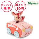 リリピュション プルバックカー バンビのステラ 車のおもちゃ 知育玩具 1歳 ハーフバースデー 誕生日プレゼント 1歳 男の子 女の子 出産祝い 布のおもちゃ ...