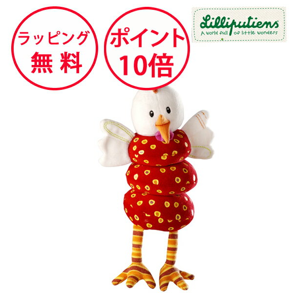 ԥ奷 󥷥 եꥢ  ̤ ٥ӡ лˤ ϡեСǡ ץ쥼 1 ˤλ λ ΰ 0 ֥֥ȥ ٥ӡȥ Lilliputiens TYLL86083