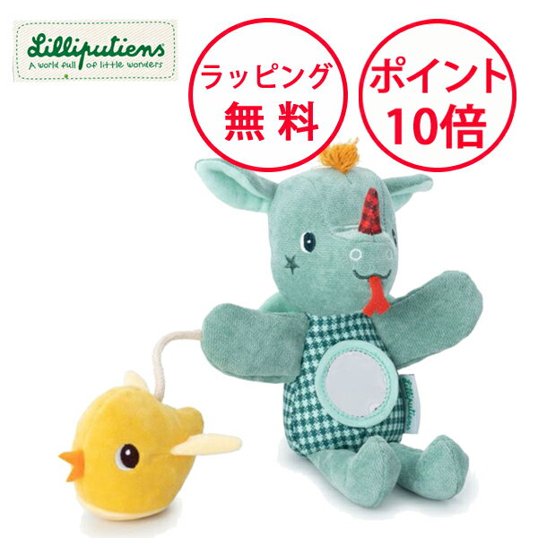 Lilliputiens リリピュション｜遊びながら学べるベルギー生まれ