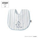 MOOMIN BABY ムーミンベビー ポンポンスタイ ムーミン ブルー お食事エプロン スタイ ビブ よだれかけ