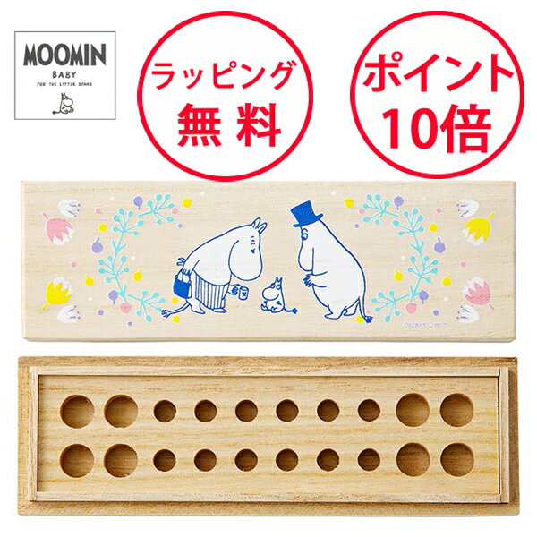 ムーミンベビー 桐箱乳歯ケース ムーミンファミリー 乳歯ケース 乳歯入れ ティースケース 誕生日プレゼント 男の子 女の子 MOOMIN BABY NZMB007224300